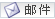 没有邮箱