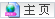 没有米博体育8383登录入口主页